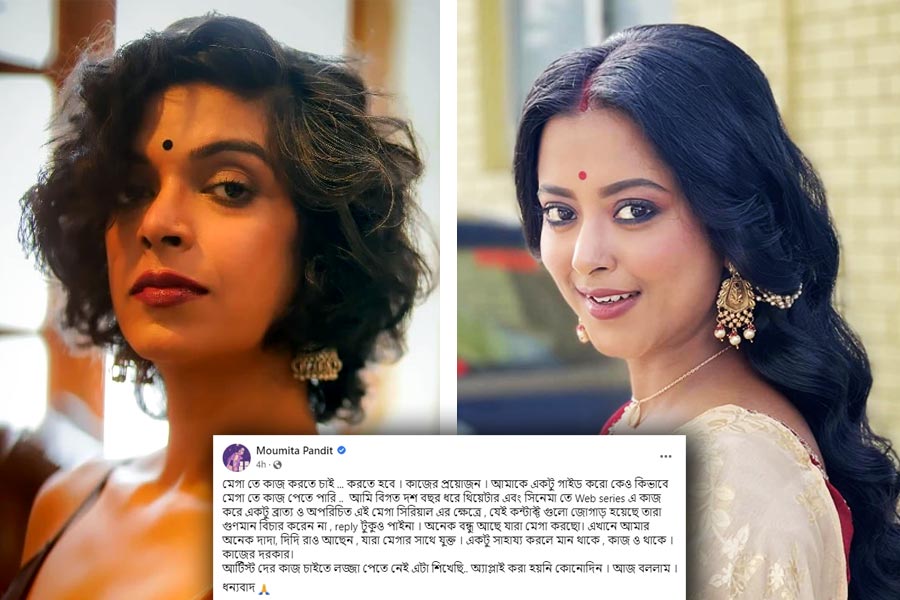 Upcoming actress Moumita Pandit looking for job in Bengali Serials 