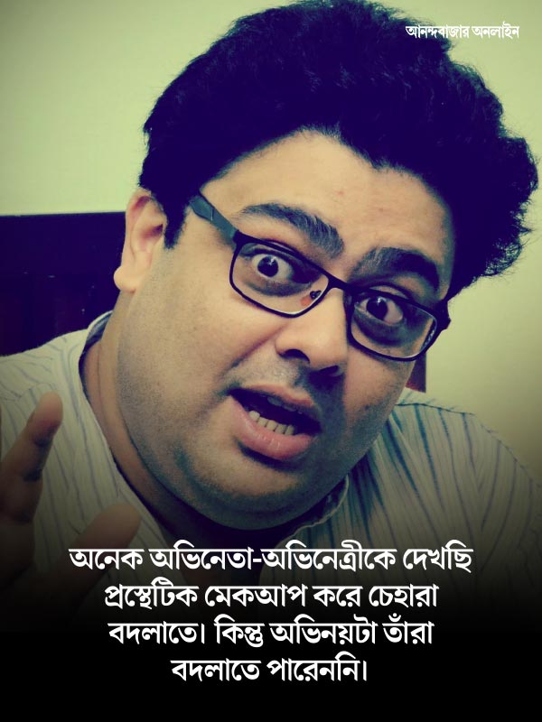 Tollywood actor Ambarish Bhattacharya