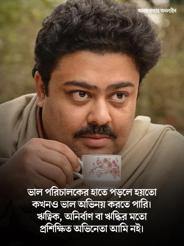 Tollywood actor Ambarish Bhattacharya