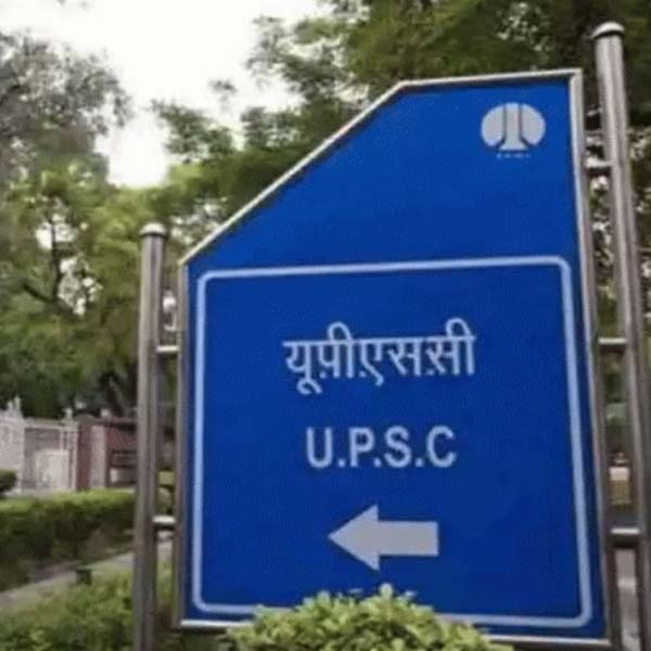 representative photo of UPSC