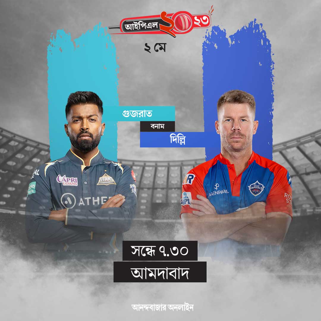 গ্রাফিক: শৌভিক দেবনাথ।