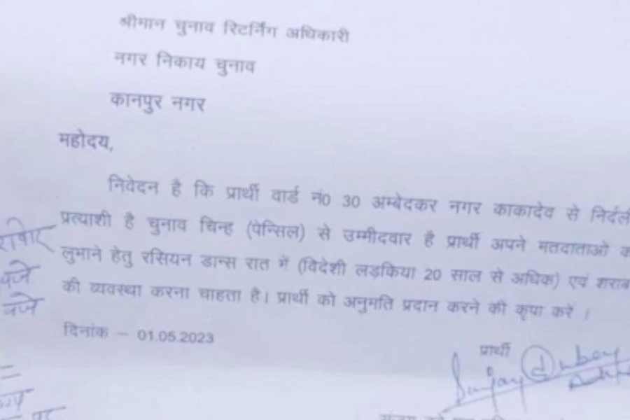 Letter to RO