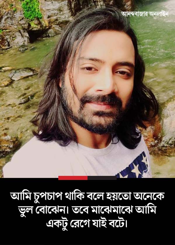 Actor Pratik Sen