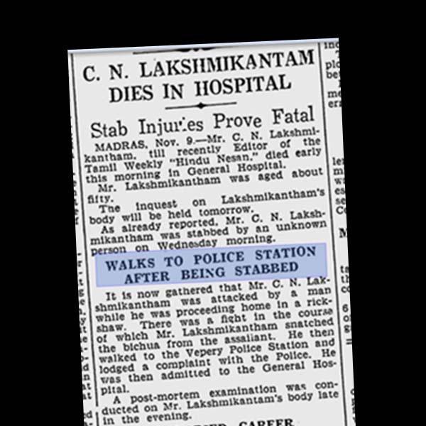 photo of Lakshmikanthan murder case