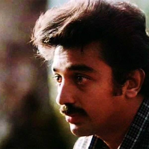 কেরিয়ারের বিভিন্ন সময়ে ছ’জন অভিনেত্রীর সঙ্গে সম্পর্কে জড়িয়েছিলেন কমল। কোনও সম্পর্ক ছাঁদনাতল পর্যন্ত গড়িয়েছে আবার কোনও সম্পর্ক সমাজের চোখরাঙানির জন্য নামও পায়নি। 