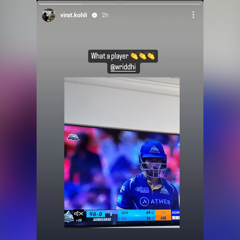 বিরাটের সেই পোস্ট।
