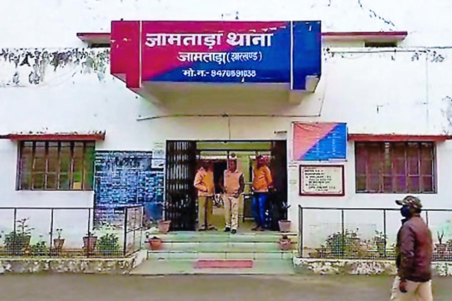 Jamtara Police Station.
