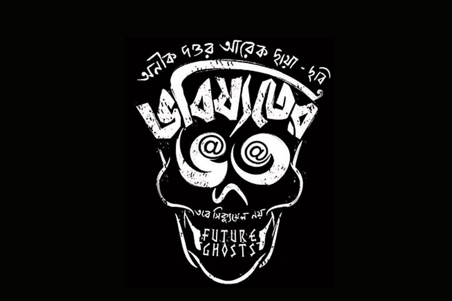 movie poster of Bhooter Bhabishyat