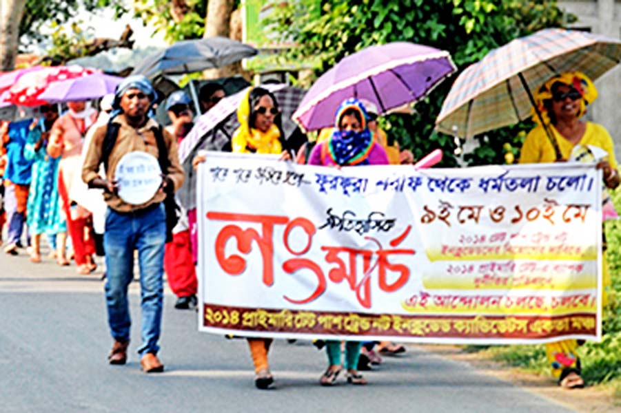 An image of long march protest against Job Recruitment Scam 