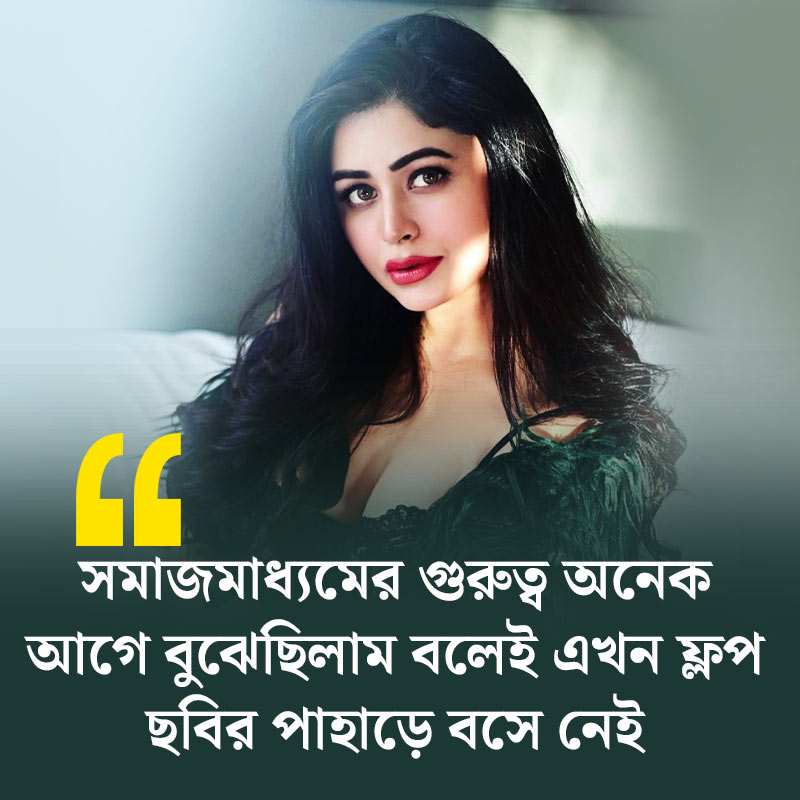 Exclusive Celebrity Interview Ritabhari Chakraborty Talks About Why She Chose Fatafati And Her