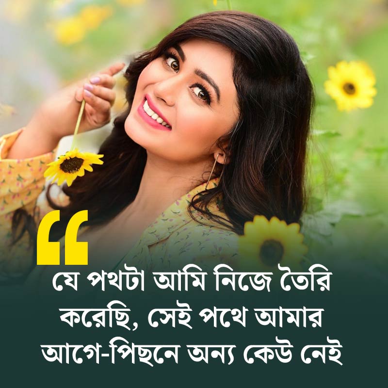 Ritabhari Chakraborty