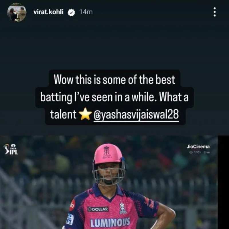 বিরাট কোহলির ইনস্টাগ্রাম স্টোরি। 