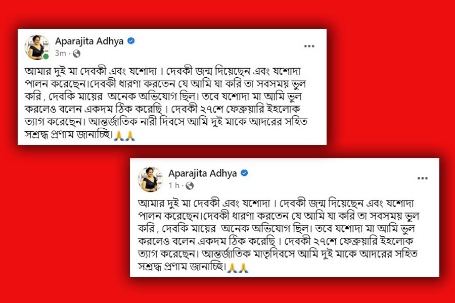 Aparajita mistakenly wrote.