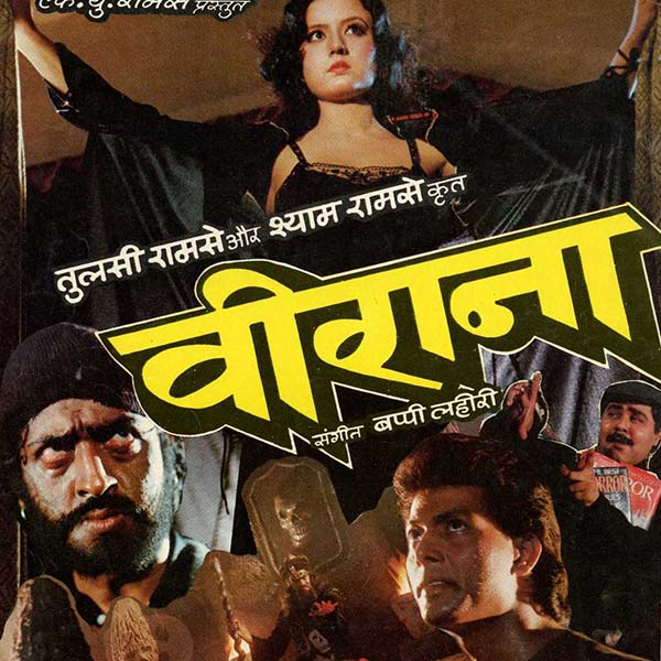 ১৯৮৮ সালের মে মাসে প্রেক্ষাগৃহে মুক্তি পায় ‘বীরানা’ ছবিটি। শ্যাম রামসে এবং তুলসী রামসে দু’জনে এই ছবির পরিচালনার দায়িত্বে ছিলেন। হরর ঘরানার এই ছবিতে অভিনয় করেন জ্যাসমিন ঘুন্না, হেমন্ত বিরজে এবং কুলভূষণ খরবন্দা।