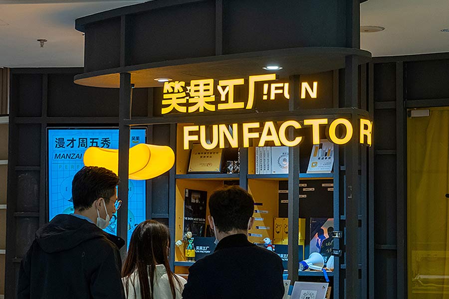 Chinese comedy company faces huge fine over a simple joke as Xi Jinping gets angry.