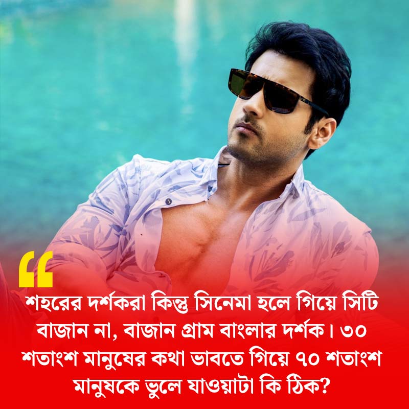 Image of Yash Dasgupta