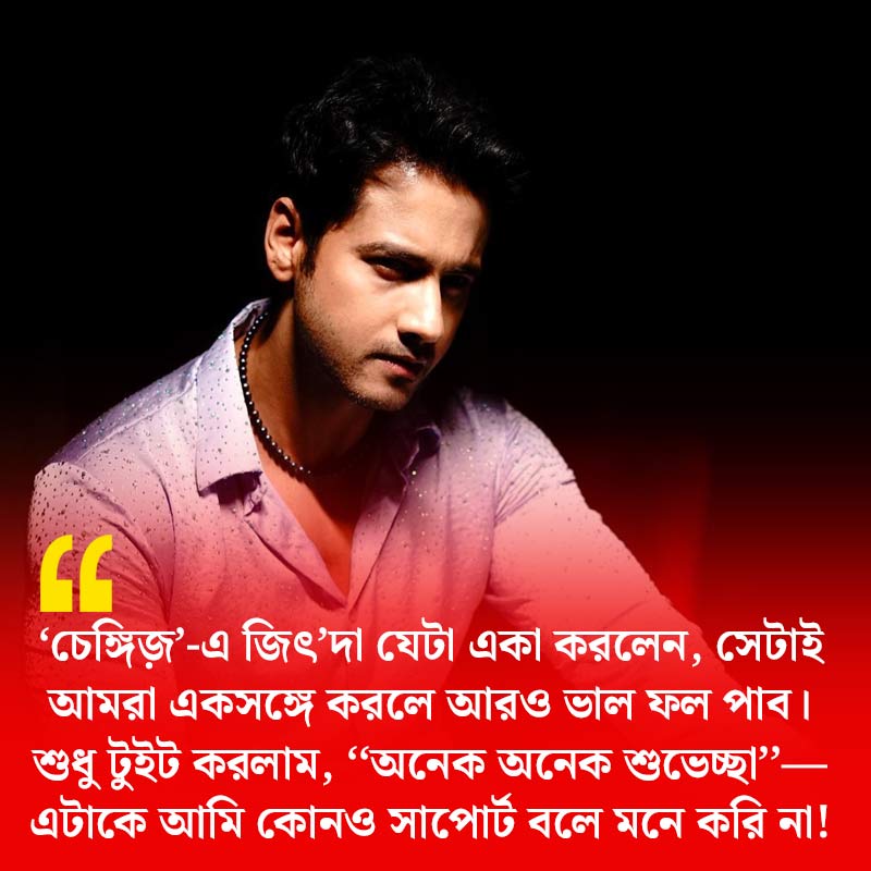 Image of Yash