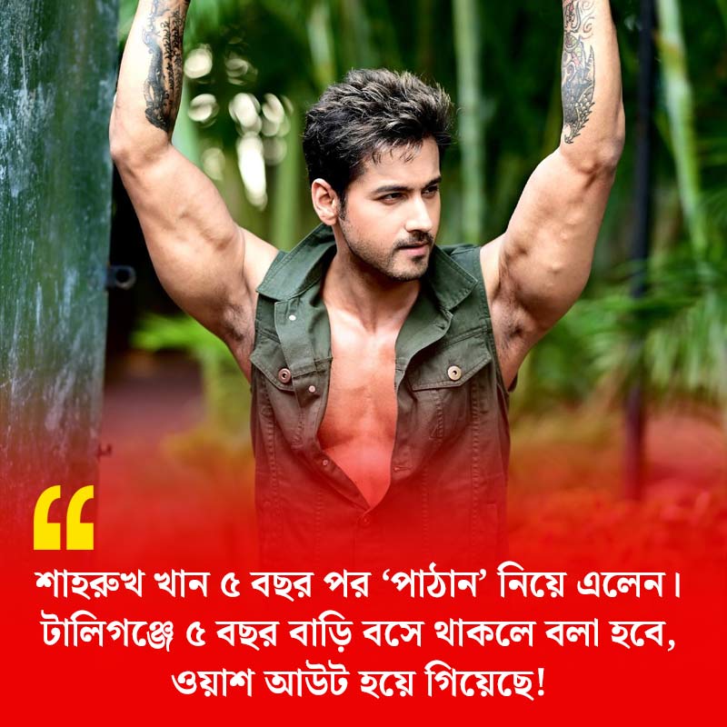 Image of Yash