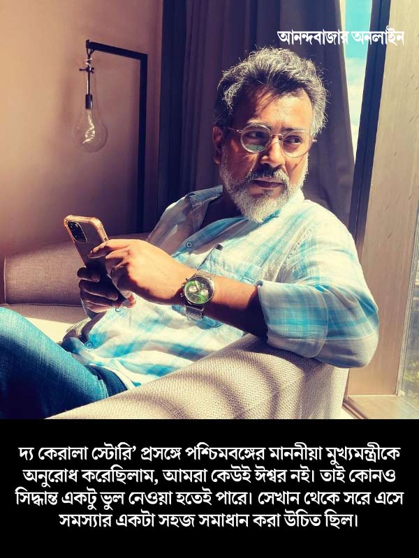 Tollywood Actor Rudranil Ghosh