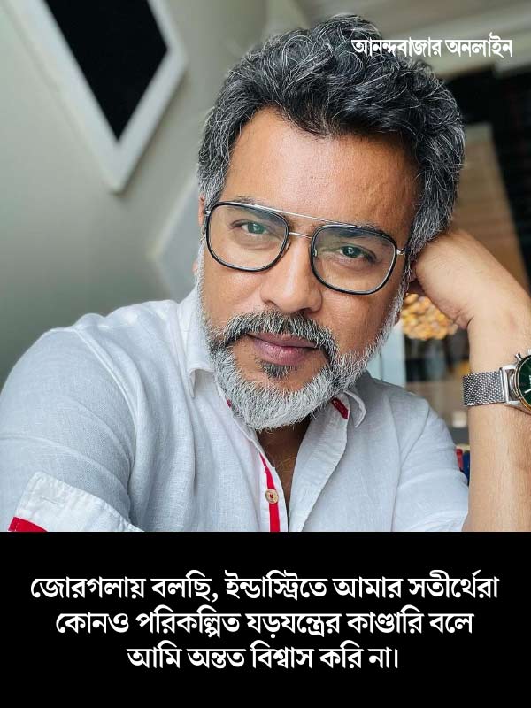 Tollywood Actor Rudranil Ghosh