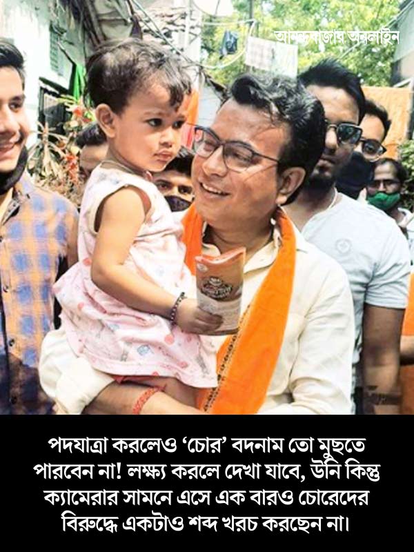 Tollywood Actor Rudranil Ghosh