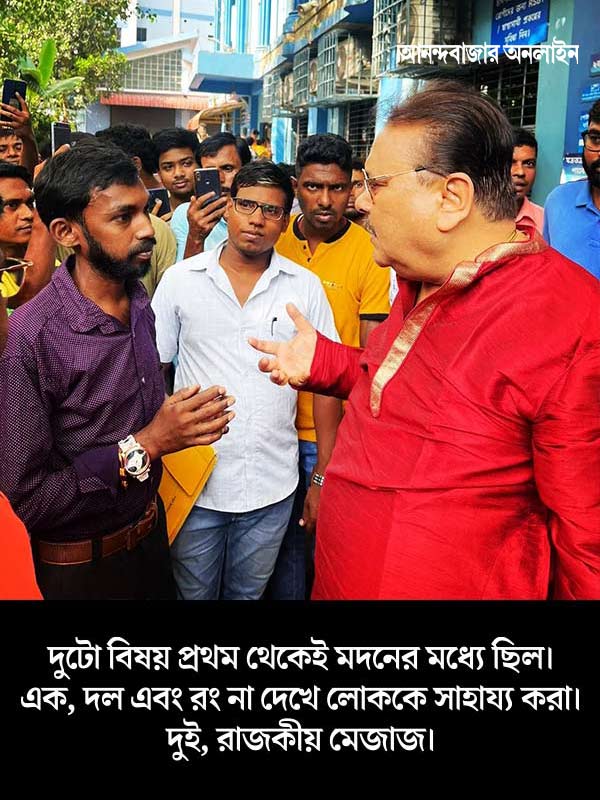 TMC leader Madan Mitra