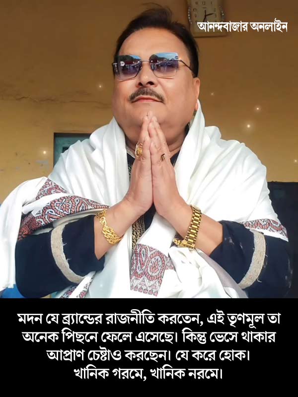 TMC leader Madan Mitra