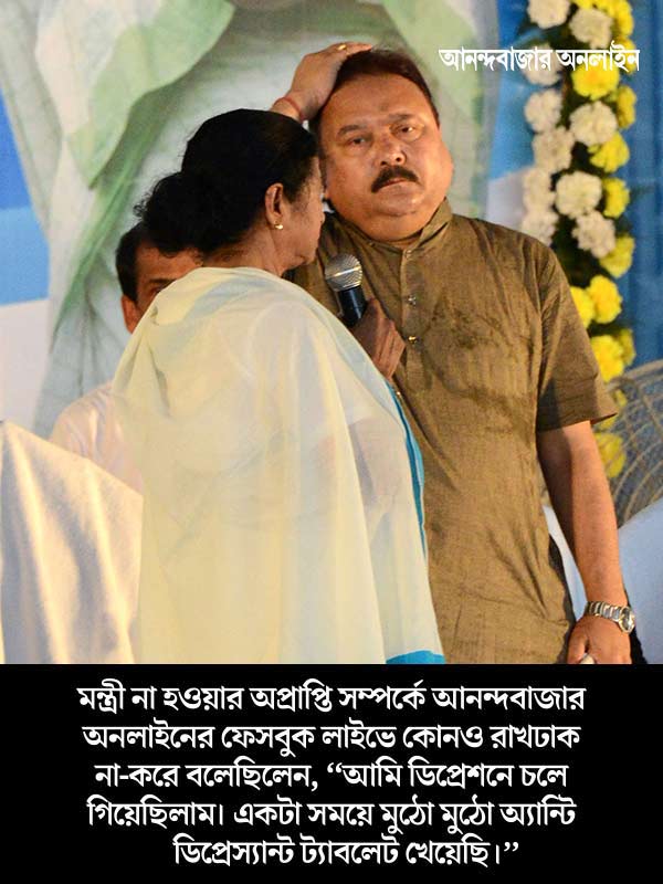 TMC leader Madan Mitra