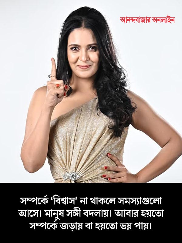 Tollywood Actor Priyanka Sarkar