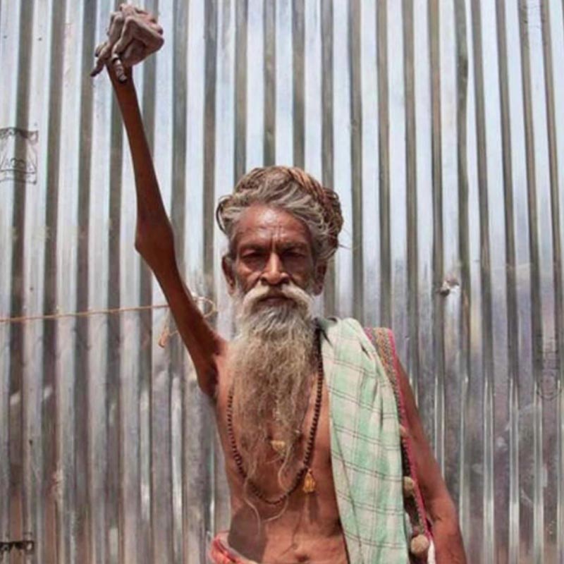 Image of Amar Bharati