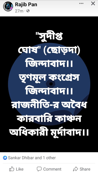 An image of the controversial post