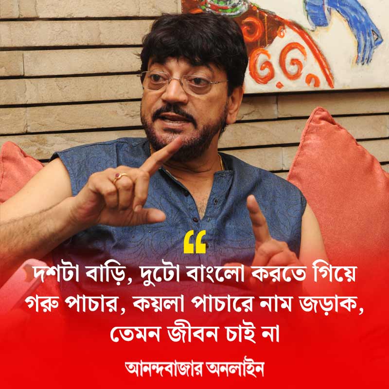A candid chat with actor Chiranjeet Chakraborty on his birthday