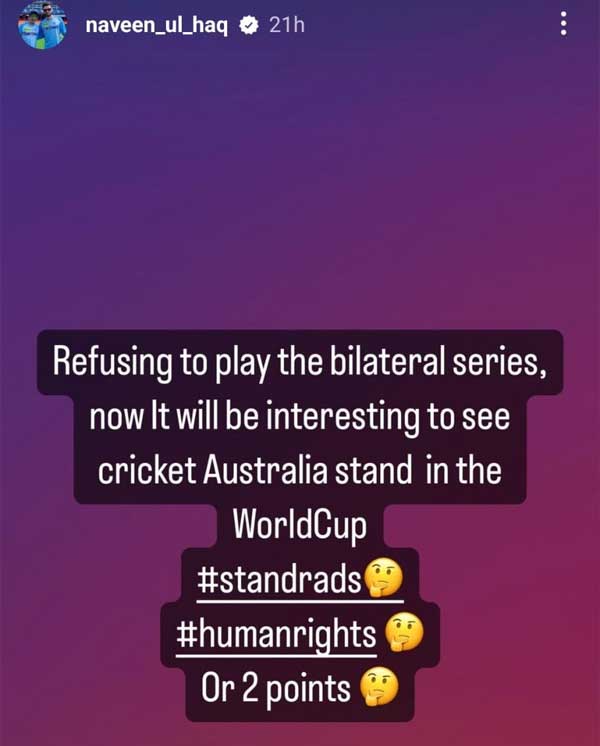 ইনস্টাগ্রামে নবীনের পোস্ট।