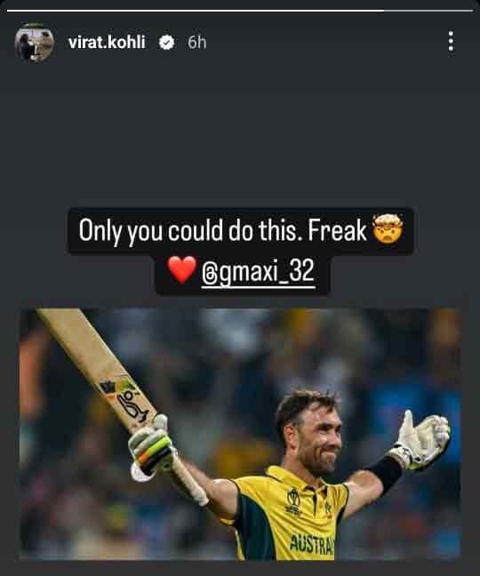 বিরাট কোহলির সেই পোস্ট।