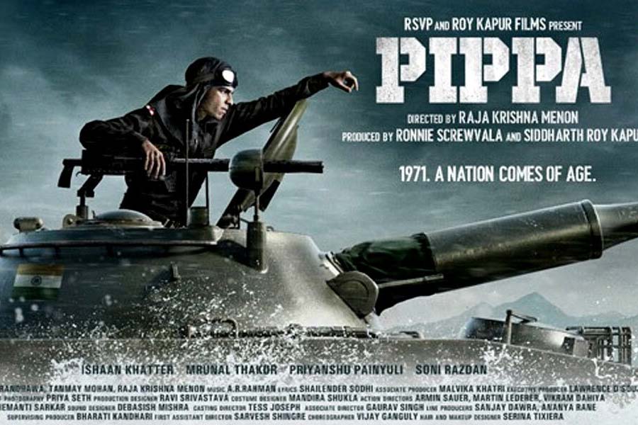 অভিনেত্রী বিদ্যা বালনের স্বামী সিদ্ধার্থ রয় কাপুর এবং ইউটিভি মোশন পিকচার্সের প্রধান রনি স্ক্রুওয়ালার প্রযোজনায় এই সিনেমা নিয়ে এর আগে যত না আলোচনা হয়েছে, ওই গান মুক্তি পাওয়ার পর তা শতগুণ বেড়ে যায়। 