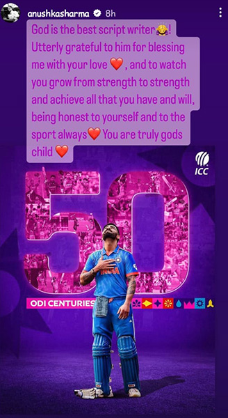 অনুষ্কা শর্মার ইনস্টাগ্রাম স্টোরি।