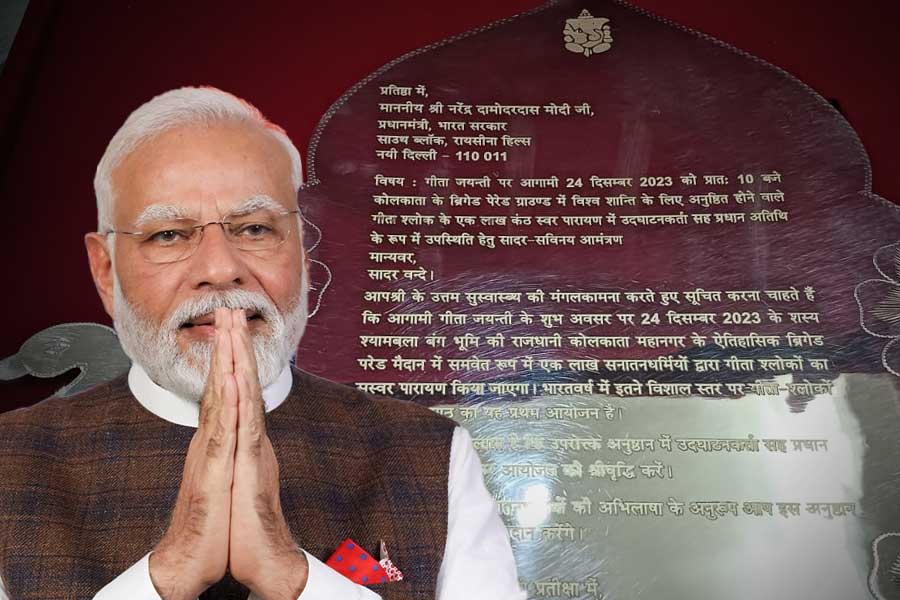 PM Narendra Modi will join gita recitation programme in Kolkata
