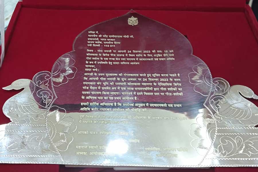PM Narendra Modi will join gita recitation programme in Kolkata