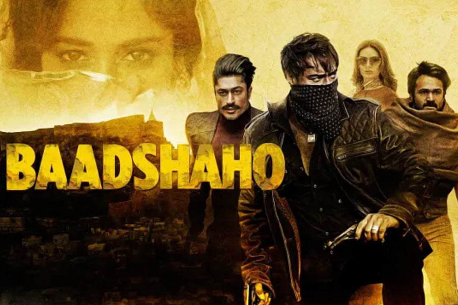 ২০১৭ সালে প্রেক্ষাগৃহে মুক্তি পায় ‘বাদশাহো’ ছবিটি। মিলন লুথরিয়া পরিচালিত এই ছবিতে ইমরানের পাশাপাশি অভিনয় করতে দেখা যায় অজয় দেবগন, ইলিয়ানা ডি’ক্রুজ, এষা গুপ্ত, সঞ্জয় মিশ্রের মতো তারকাদের।