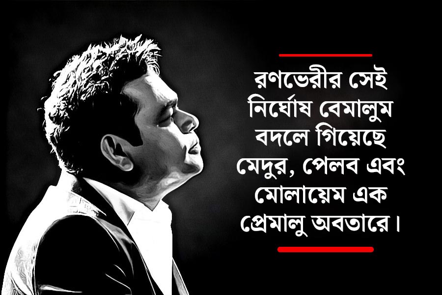 AR Rahman & the controversy on the new music of Karar Oi Louha Kapat of Kazi Nazrul Islam