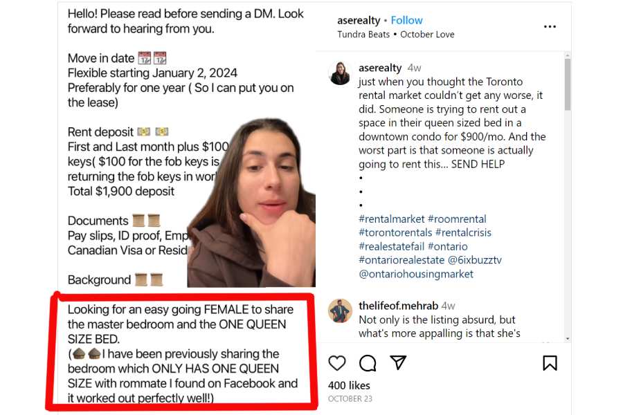 এই সেই বিজ্ঞাপন।