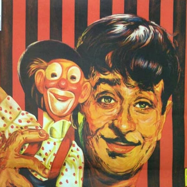 ১৯৭০ সালে রাজ কপূরের পরিচালনা এবং প্রযোজনায় মুক্তি পায় ‘মেরা নাম জোকার’। মুক্তির পর এই ছবি বিশ্বজোড়া প্রশংসাও পায়। এই ছবিতে মুখ্যচরিত্রে অভিনয় করেন রাজ নিজেই। রাজের পাশাপাশি এই ছবিতে অভিনয় করেন রাজেন্দ্র কুমার, মনোজ কুমার, ধর্মেন্দ্র, পদ্মিনী, সিমি গারেওয়াল প্রমুখ।