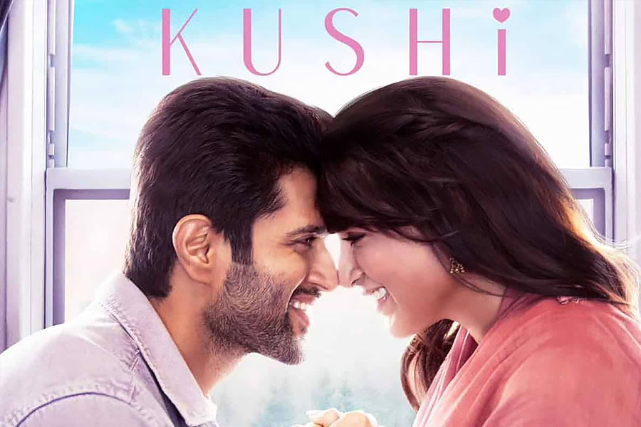 চলতি বছরের সেপ্টেম্বর মাসে প্রেক্ষাগৃহে মুক্তি পায় রোম্যান্টিক কমেডি ঘরানার তেলুগু ছবি ‘খুশি’। এই ছবিতে অভিনয় করেন বিজয় দেবেরাকোন্ডা এবং সামান্থা রুথ প্রভু।