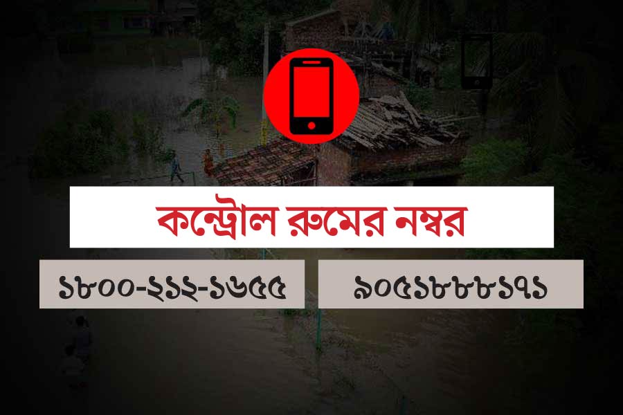 এ ছাড়া পর্যটন দফতরের তরফেও দু’টি কন্ট্রোল রুম খোলা হয়েছে।