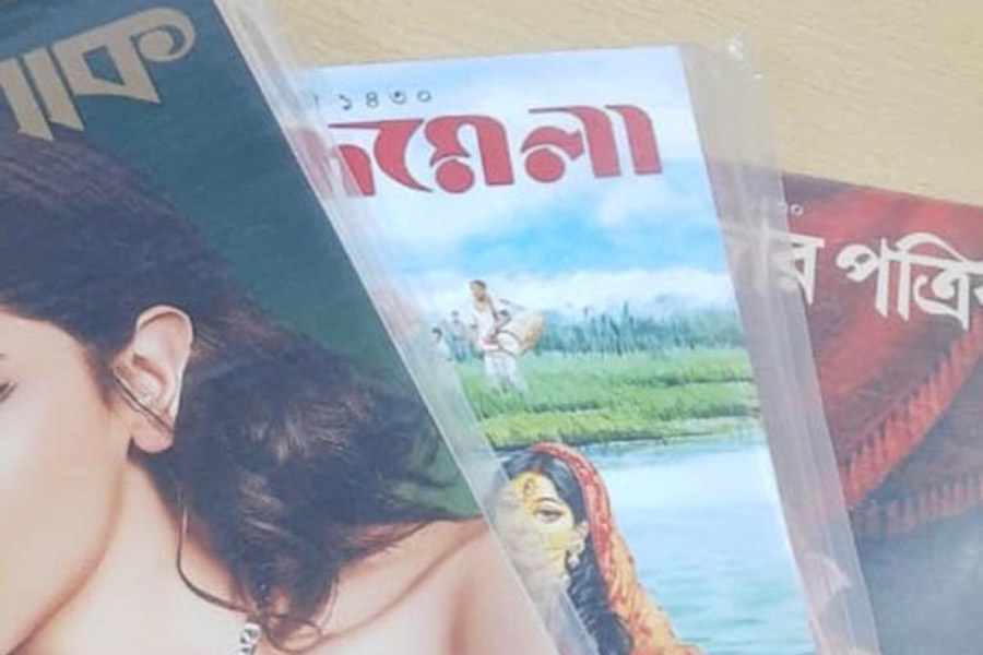 An image of Durga Puja Magazines