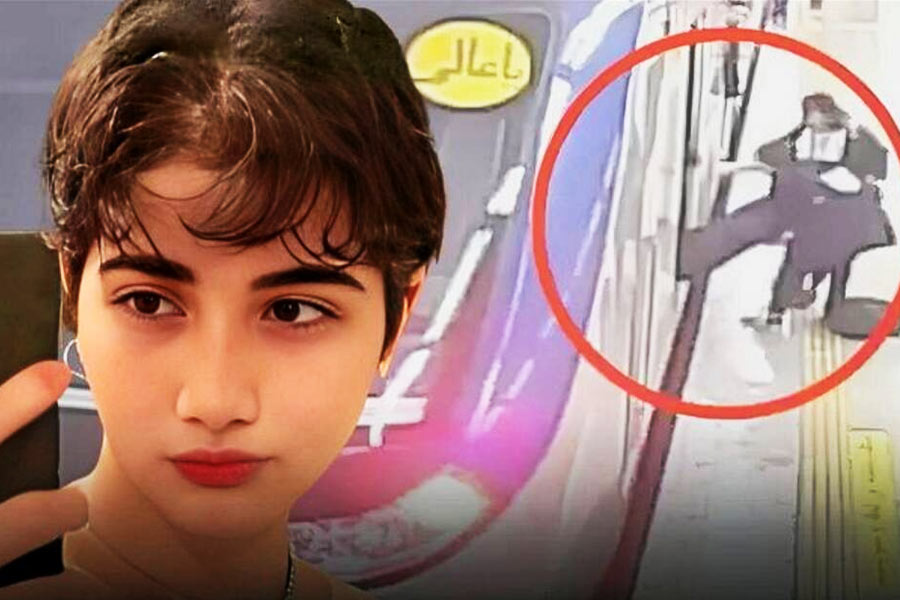 Image of Armita Geravand