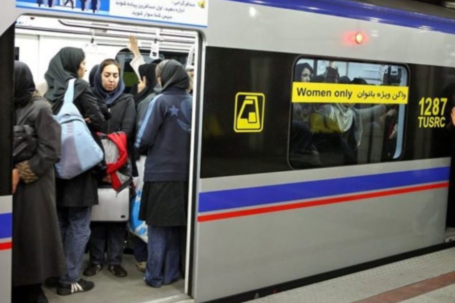 Image of Tehran metro