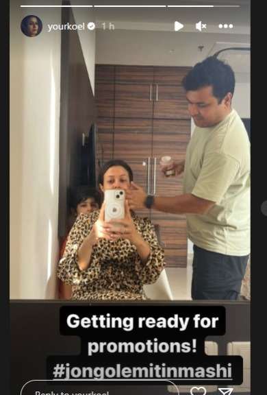 How is Tollywood actress Koel Mallick spending time with son Kabir in between movie promotion।