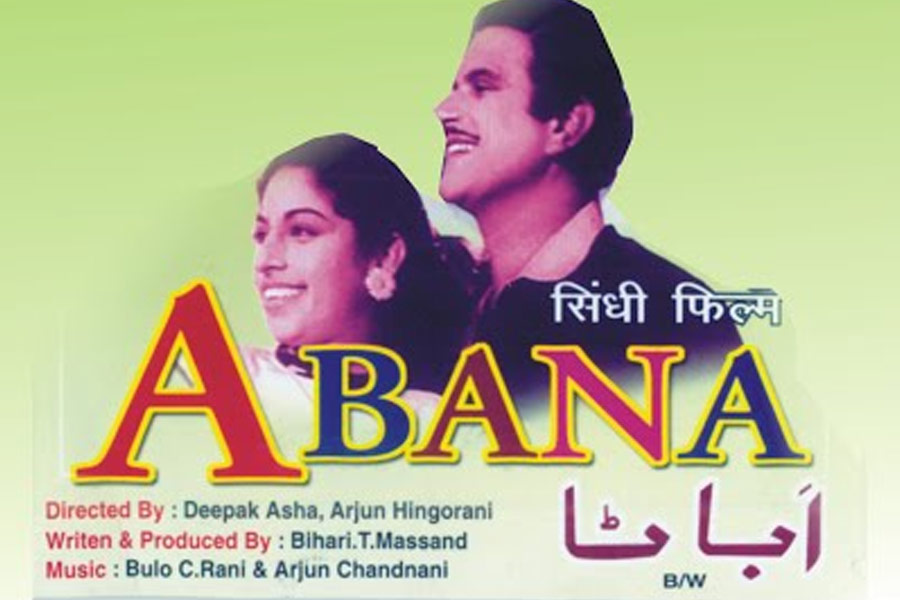 ১৯৫৮ সালে মুক্তিপ্রাপ্ত সিন্ধ্রি ছবি ‘আবানা’য় শিশু অভিনেতা হিসাবে আত্মপ্রকাশ করেন সুশীল। তার পর একাধিক ছবিতে শিশু অভিনেতা হিসাবে কাজ করেছেন তিনি। বলি অভিনেত্রী সাধনা শিবদাসানি এই ছবির মাধ্যমেই তাঁর কেরিয়ার শুরু করেন।