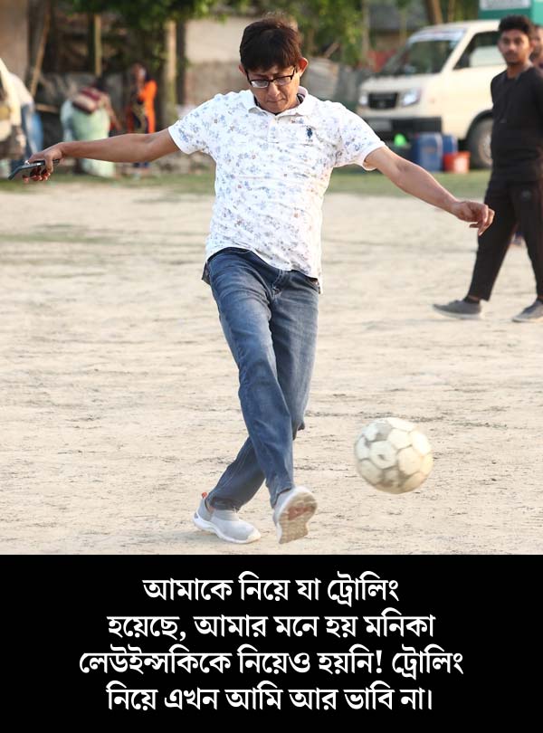 Image of Kanchan Mullick